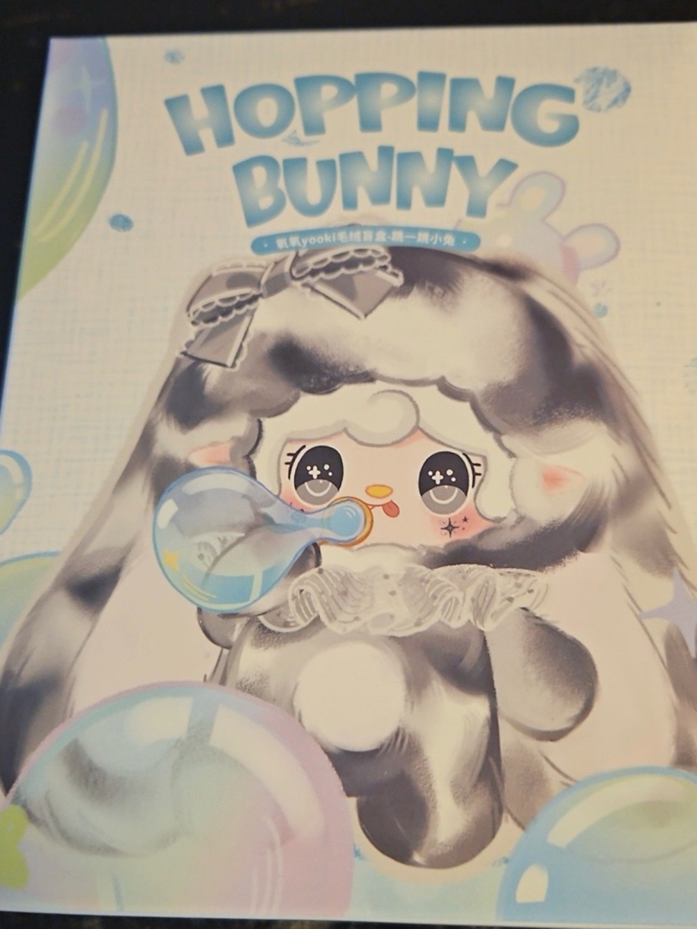 New in Box Yooki Hopping Bunny Blind Box - Picture 3 of 8
